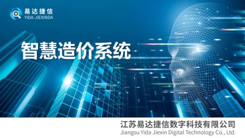 投資控制，科技引領 數(shù)據(jù)驅動下的業(yè)務突破與投資管理
