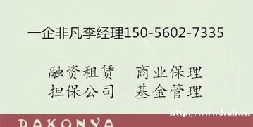 轉讓上海已備案可發行產品的投資管理公司 流程、價值與注意事項